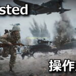 enlisted keyboard controller setting