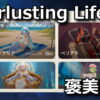 everlusting life event cg get