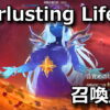 everlusting life summoning comparison bonus