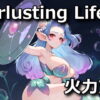 everlusting life ula skill