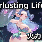 everlusting life ula skill
