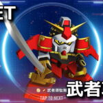 ggene eternal musha gundam challenge