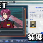 ggene eternal rokaku request