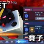 ggene eternal saikoro gundam challenge