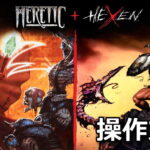heretic hexen keyboard controller setting