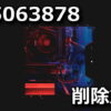 kb5063878 uninstall