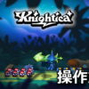 knightica keyboard controller setting