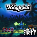 knightica keyboard controller setting