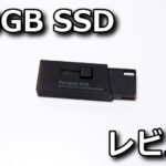 lmd spbh025u3bk review