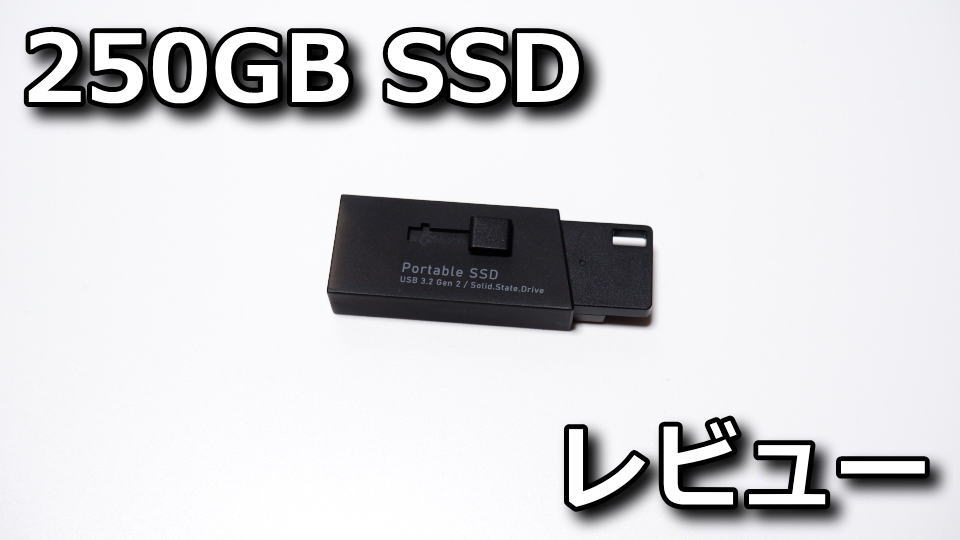 LMD-SPBH025U3BKのレビュー