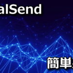 localsend share file guide