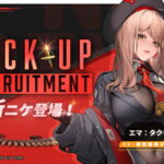 nikke emma tactical upgrade spec skill