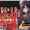 nikke eunhwa tactical upgrade spec skill