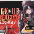 nikke eunhwa tactical upgrade spec skill