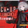 nikke vesti tactical upgrade spec skill