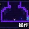ooo keyboard controller setting