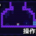 ooo keyboard controller setting