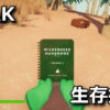 peak guide book game rule