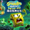 spongebob squarepants kakaku hikaku tigai