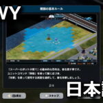 super robot wars y japanese 1