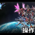 super robot wars y keyboard controller setting