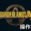 borderlands 4 keyboard controller setting