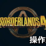 borderlands 4 keyboard controller setting