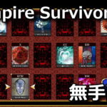 darkasso victorian horror unlock