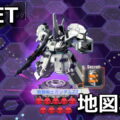 ggene eternal map event kouryaku
