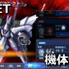 ggene eternal pmx 004