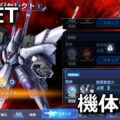 ggene eternal pmx 004