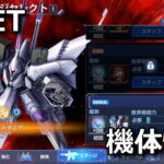 ggene eternal pmx 004