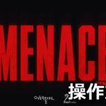 menace keyboard setting