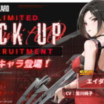 nikke ada wong spec skill