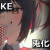 nikke bunny costume list