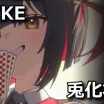nikke bunny costume list
