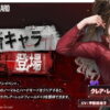 nikke claire redfield spec skill