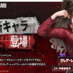 nikke claire redfield spec skill