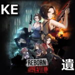 nikke reborn evil item location