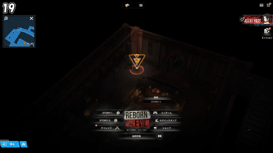 遺失物の詳細な位置:9日目-2