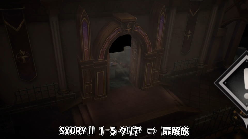 遺失物の詳細な位置:9日目-3