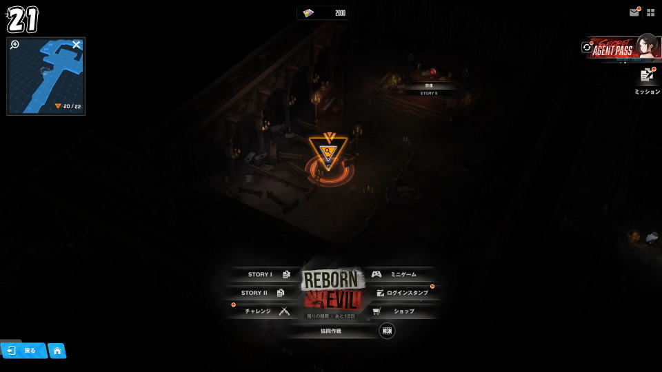 遺失物の詳細な位置:10日目