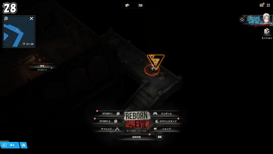 遺失物の詳細な位置:12日目-3