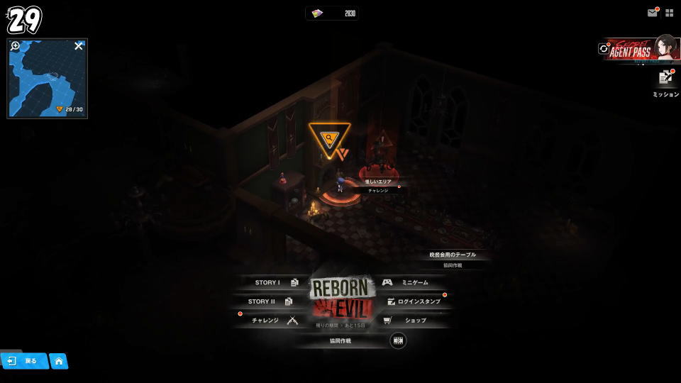 遺失物の詳細な位置:13日目