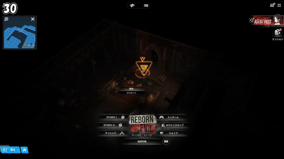 遺失物の詳細な位置:13日目-2