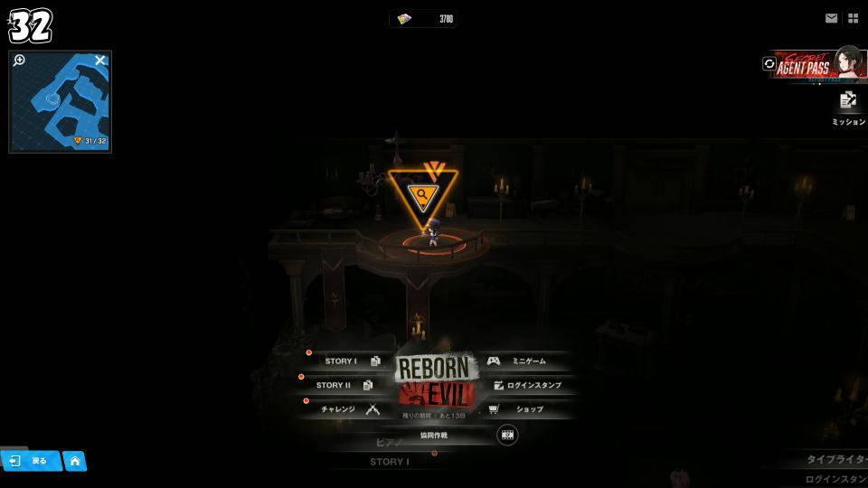 遺失物の詳細な位置:15日目