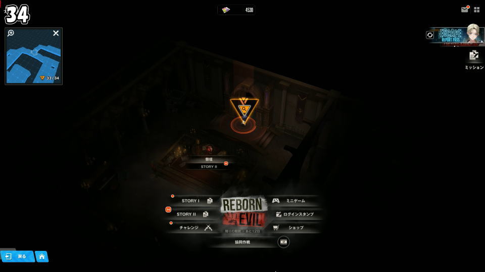 遺失物の詳細な位置:16日目-2