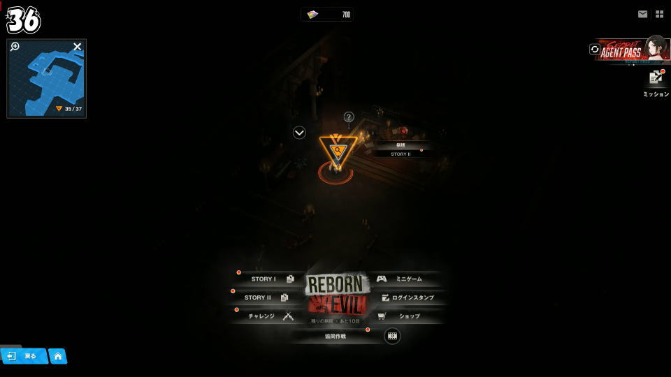 遺失物の詳細な位置:18日目-2