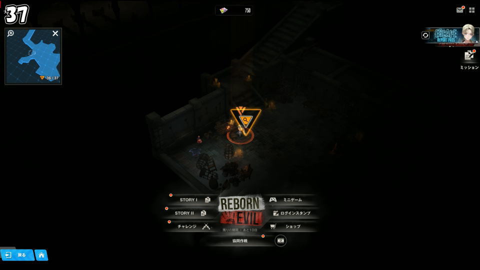 遺失物の詳細な位置:18日目