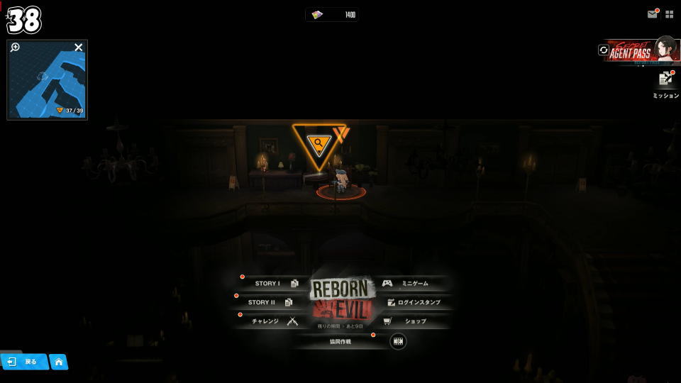 遺失物の詳細な位置:19日目